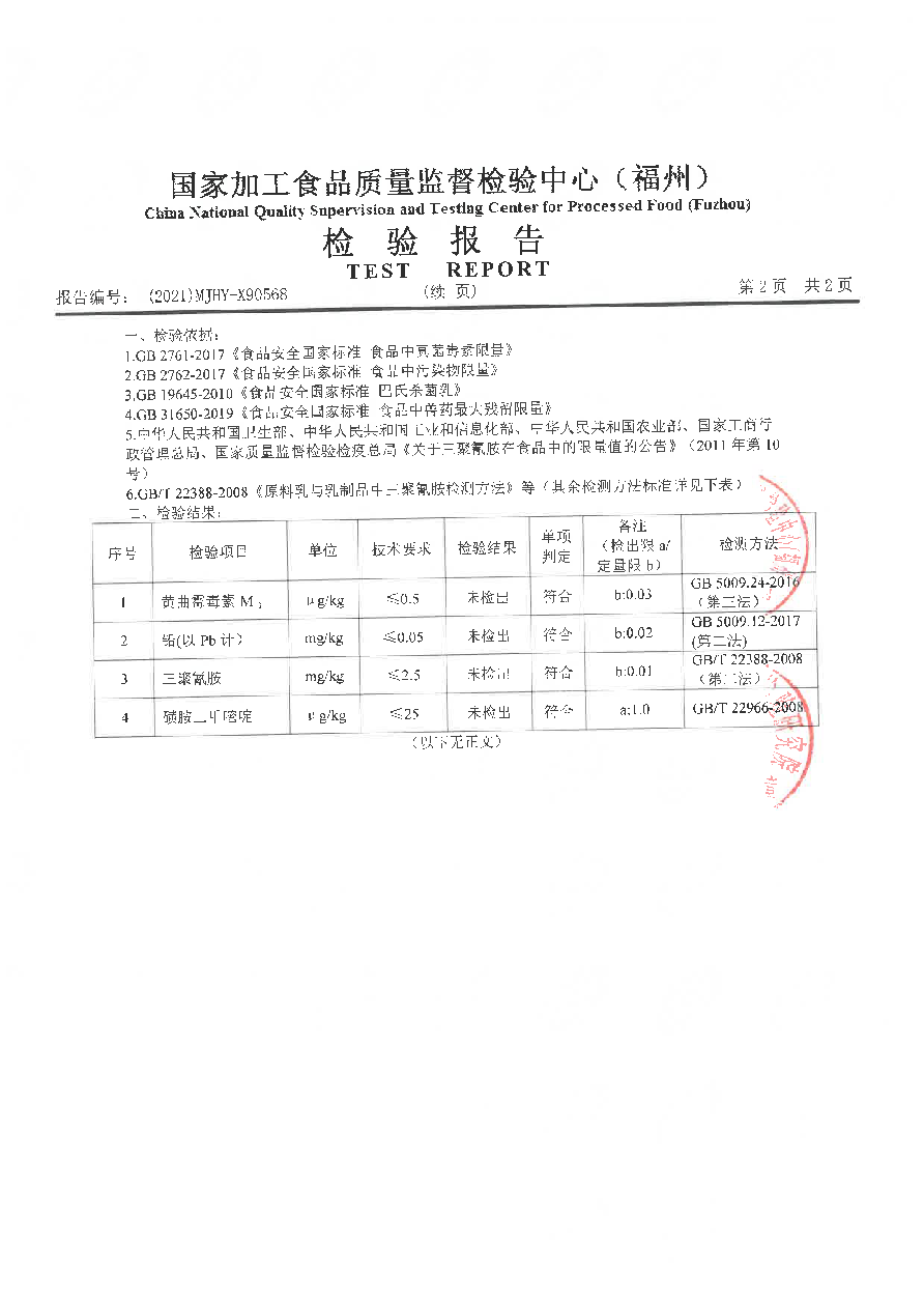 冰球突破(中国)有限公司官网