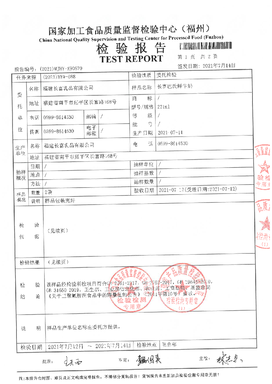 冰球突破(中国)有限公司官网