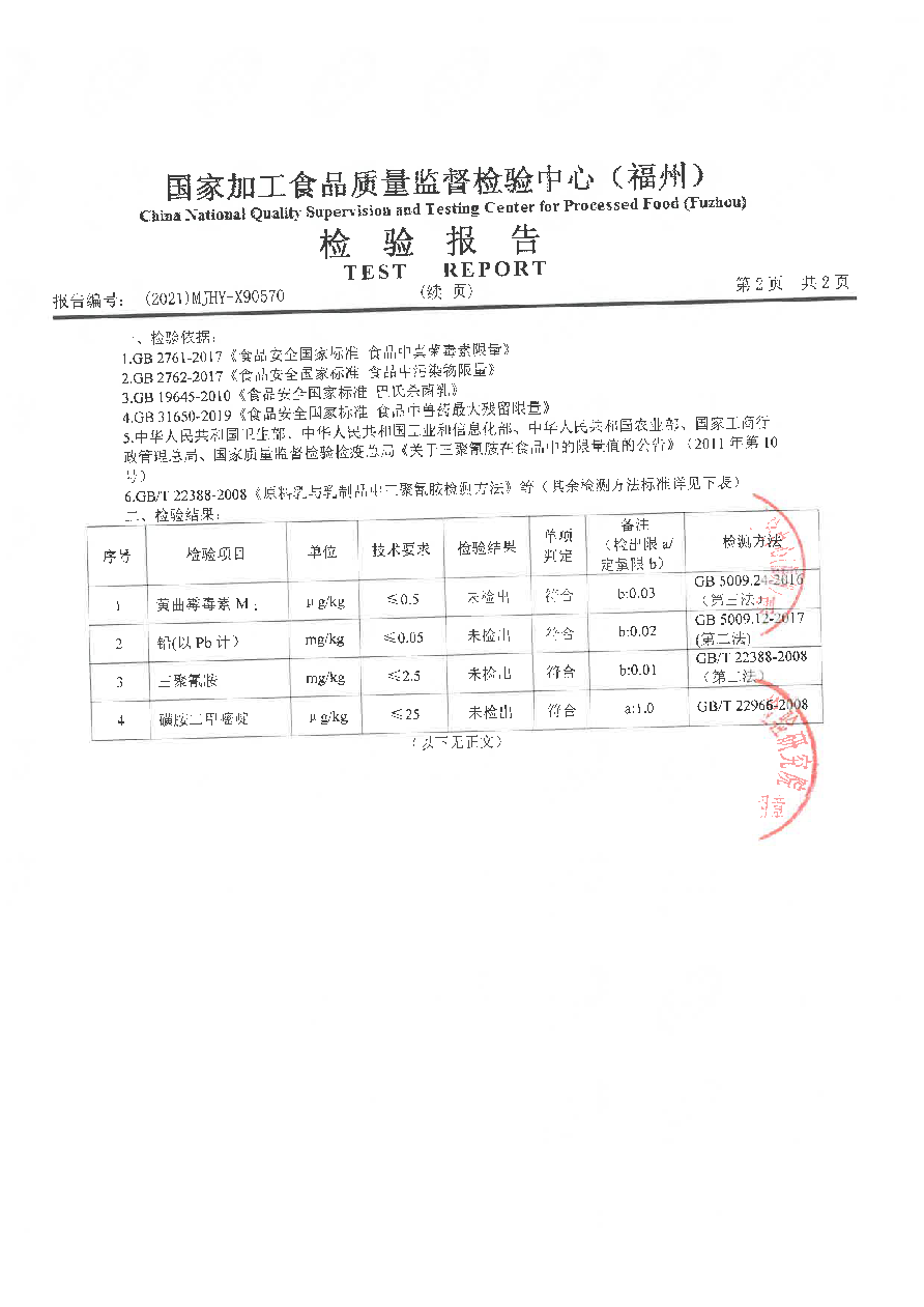 冰球突破(中国)有限公司官网