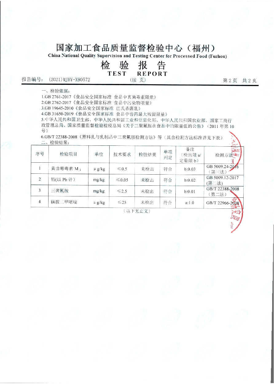 冰球突破(中国)有限公司官网