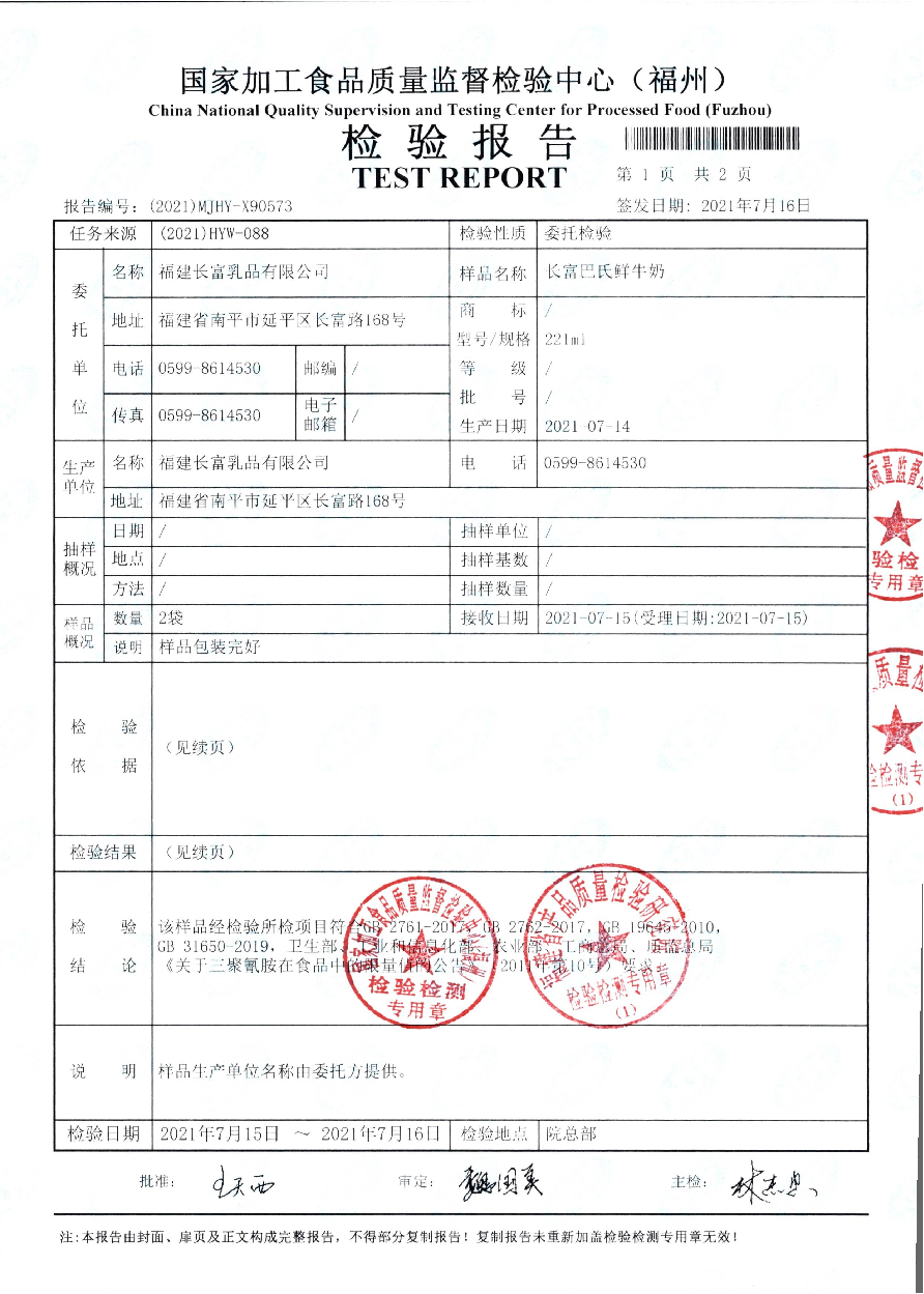 冰球突破(中国)有限公司官网