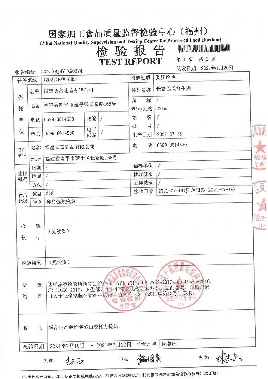 冰球突破(中国)有限公司官网