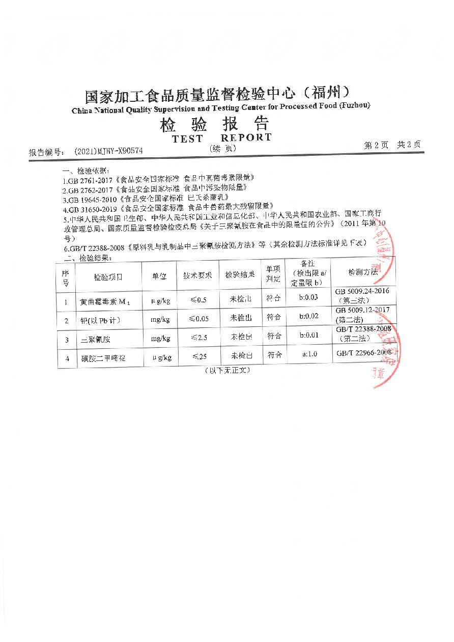 冰球突破(中国)有限公司官网