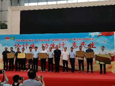 冰球突破(中国)有限公司官网