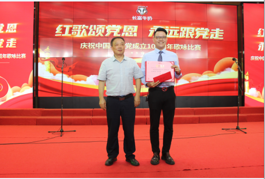 冰球突破(中国)有限公司官网