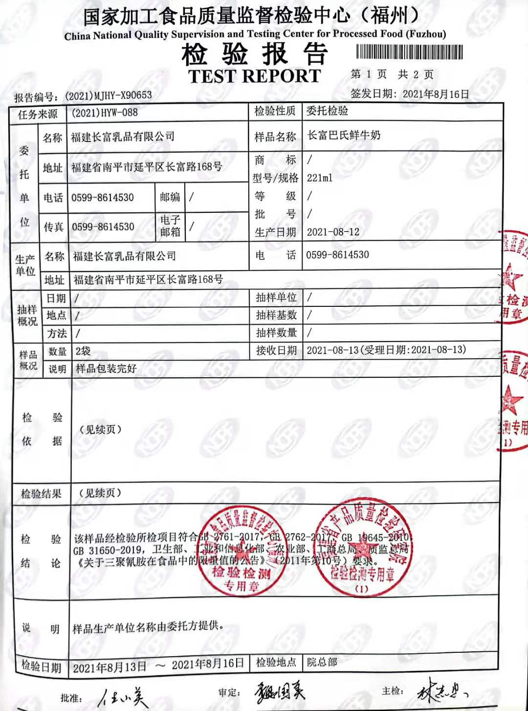 冰球突破(中国)有限公司官网