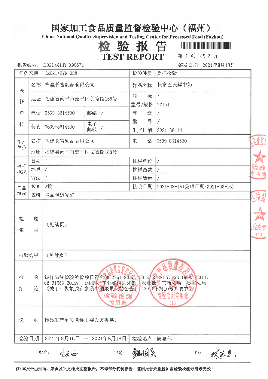 冰球突破(中国)有限公司官网