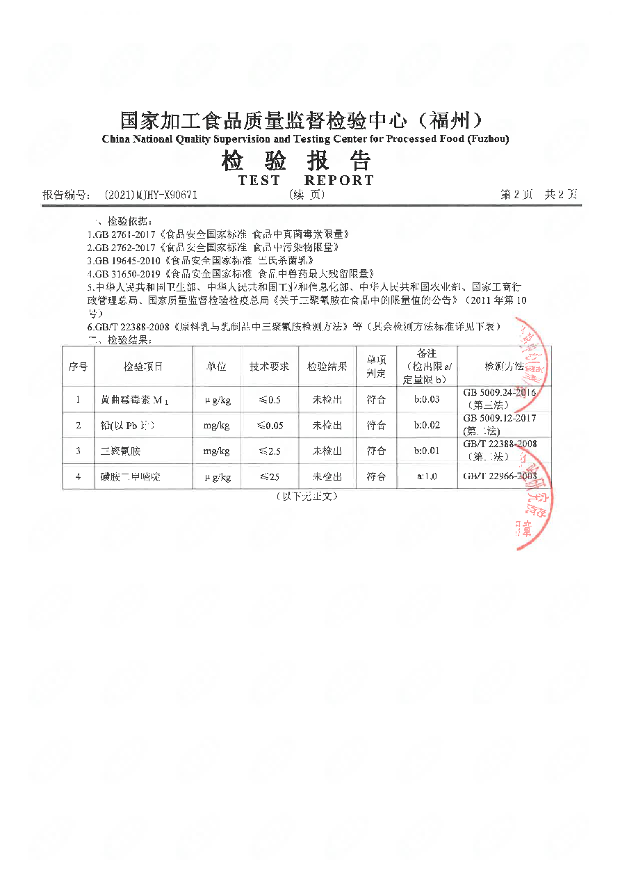 冰球突破(中国)有限公司官网