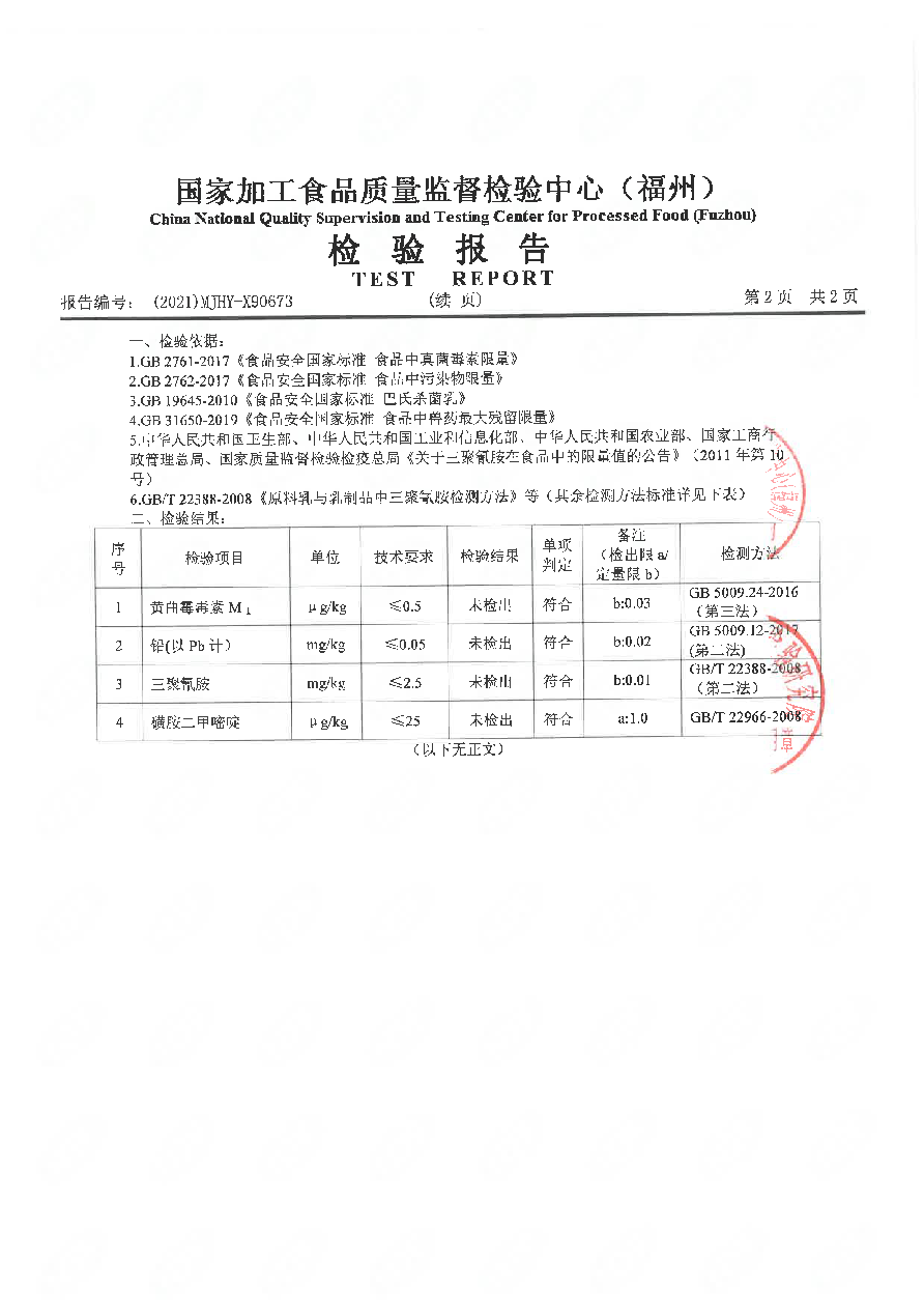 冰球突破(中国)有限公司官网