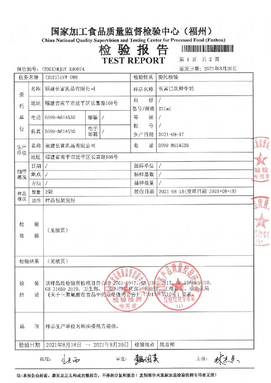 冰球突破(中国)有限公司官网