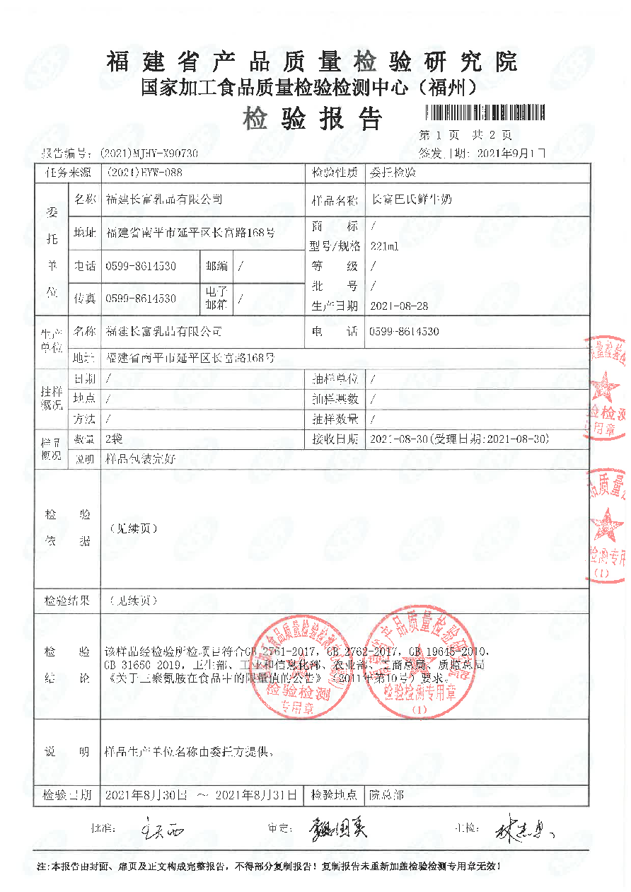 冰球突破(中国)有限公司官网