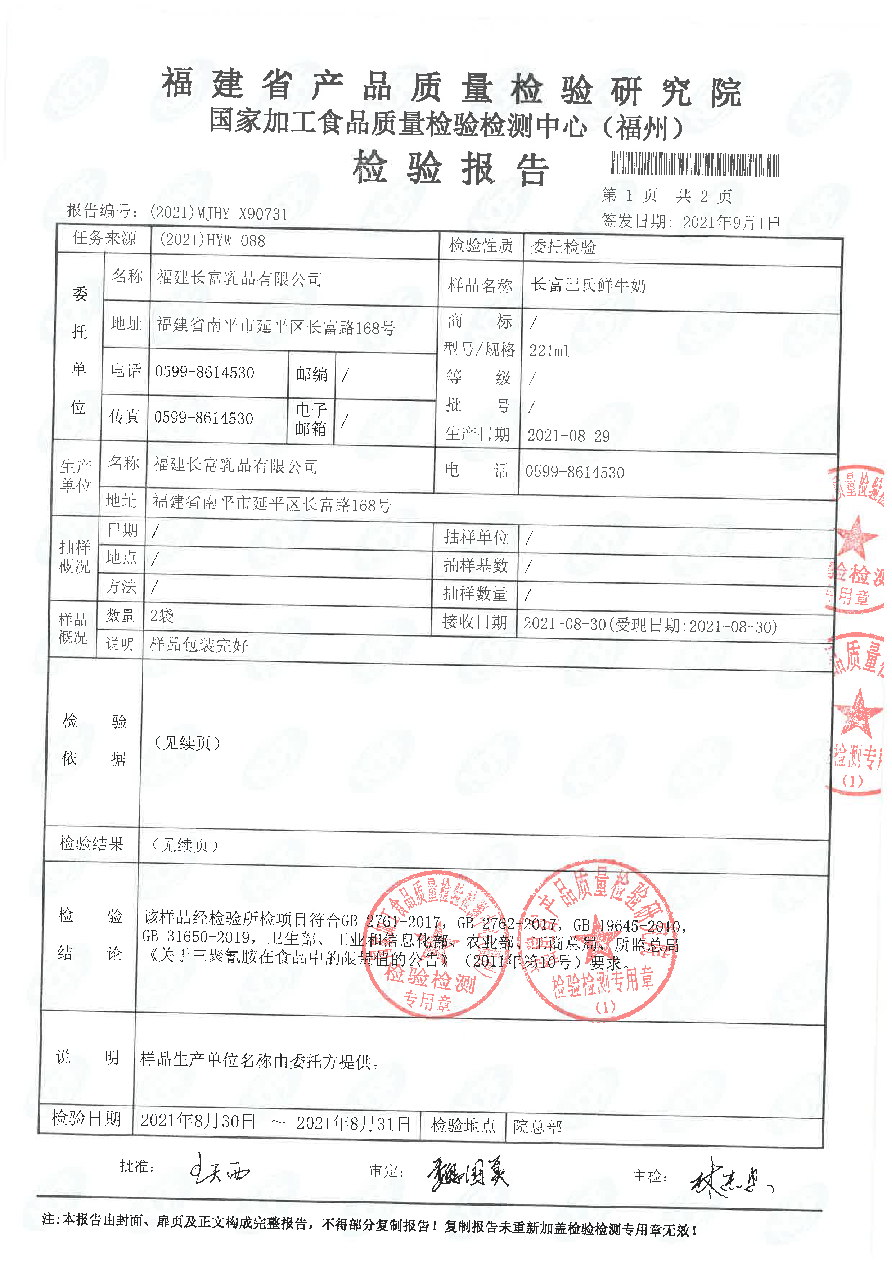 冰球突破(中国)有限公司官网