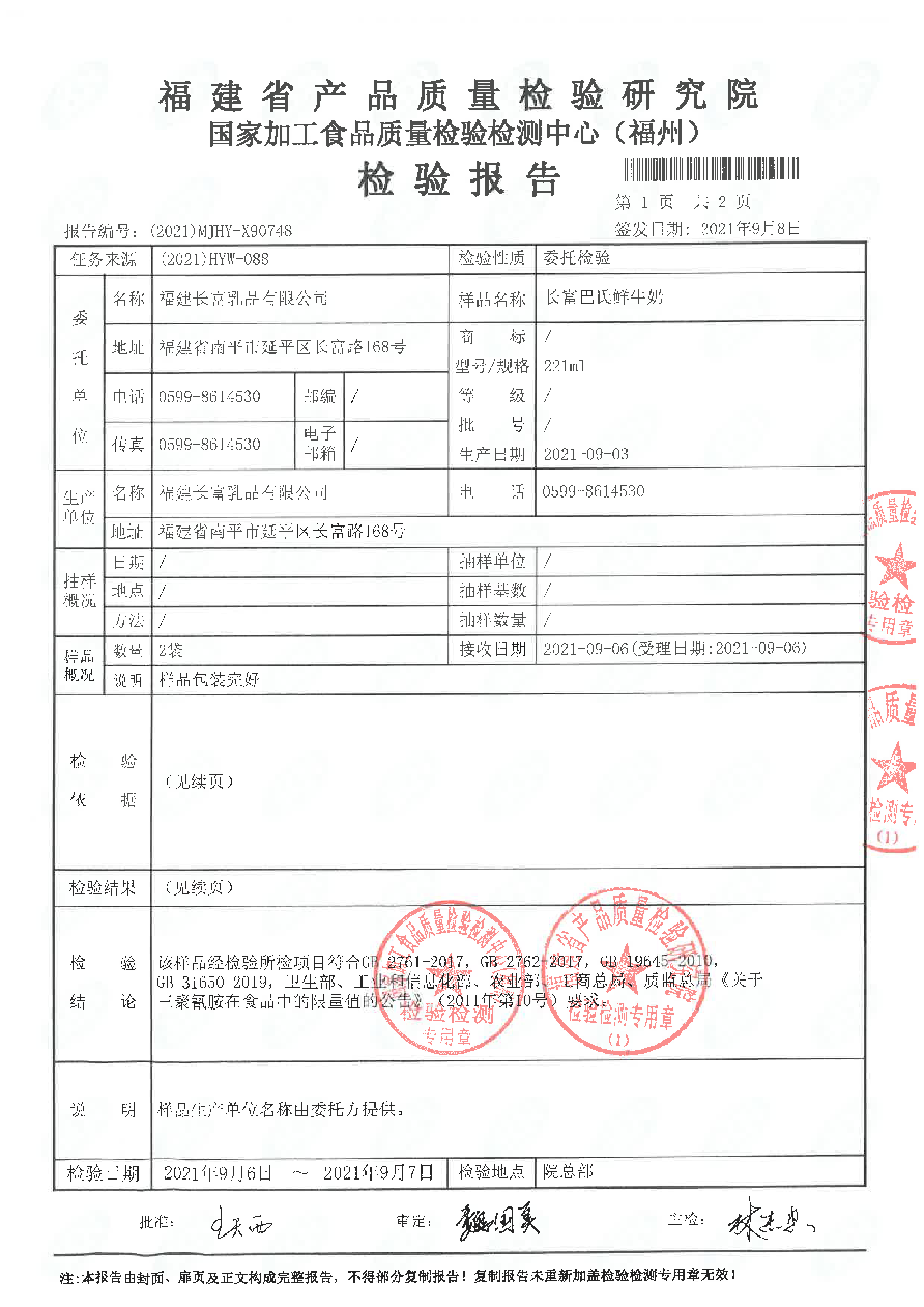 冰球突破(中国)有限公司官网