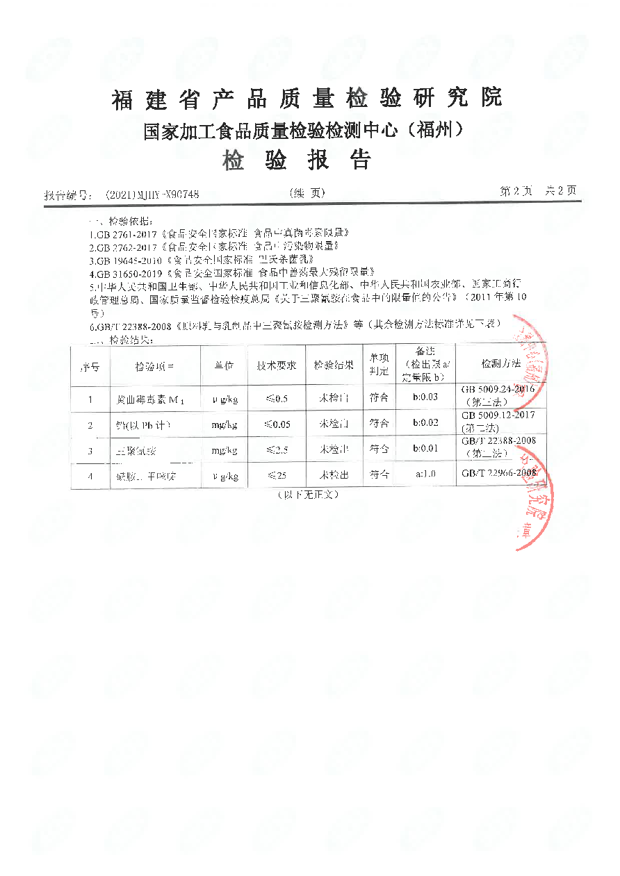 冰球突破(中国)有限公司官网