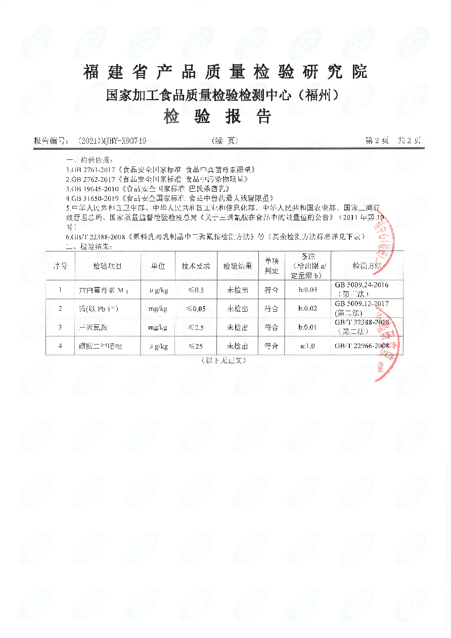 冰球突破(中国)有限公司官网