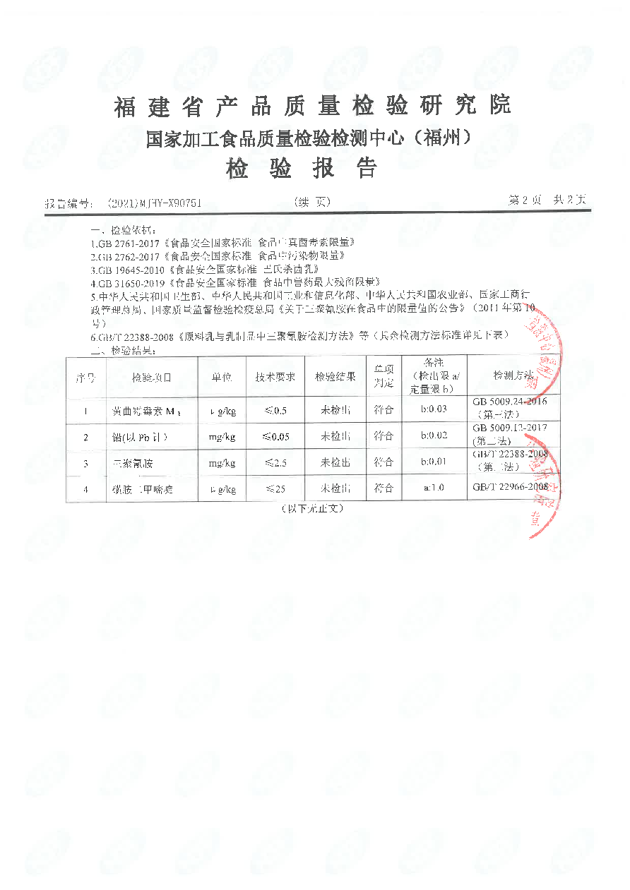 冰球突破(中国)有限公司官网