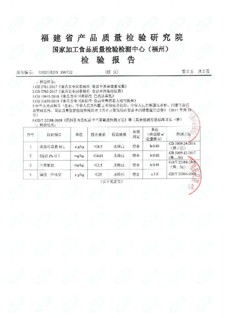 冰球突破(中国)有限公司官网