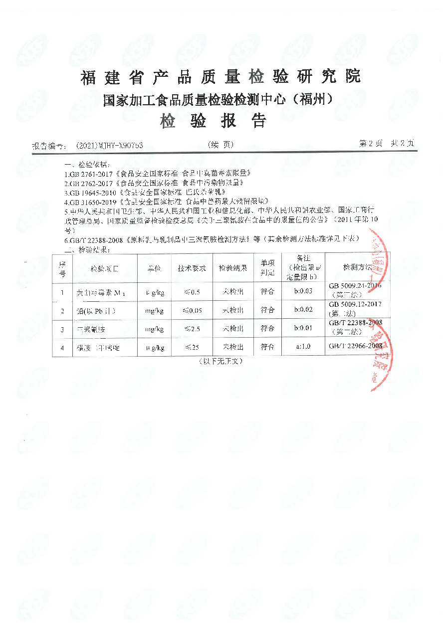 冰球突破(中国)有限公司官网