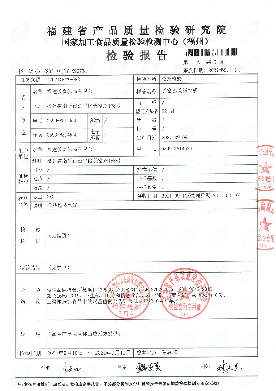 冰球突破(中国)有限公司官网