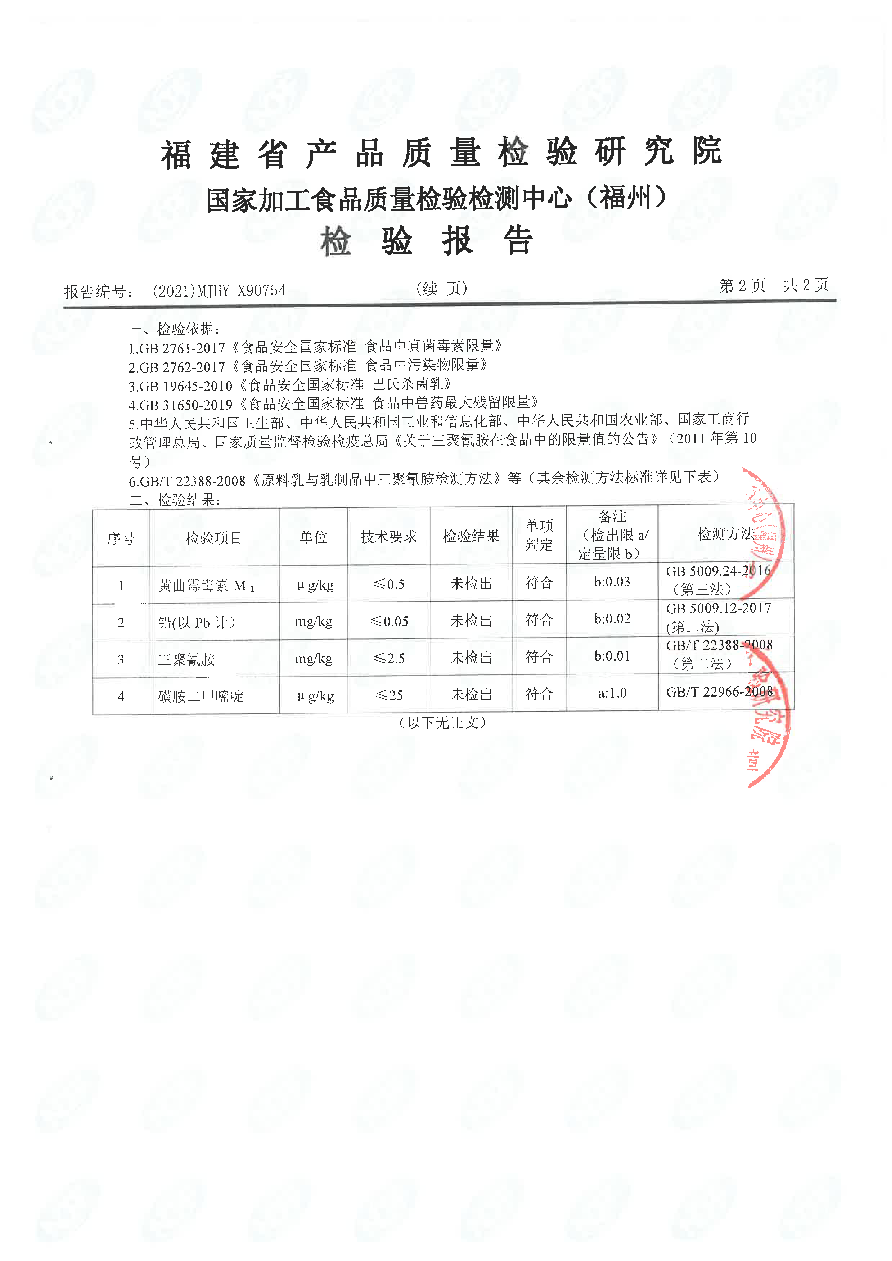 冰球突破(中国)有限公司官网