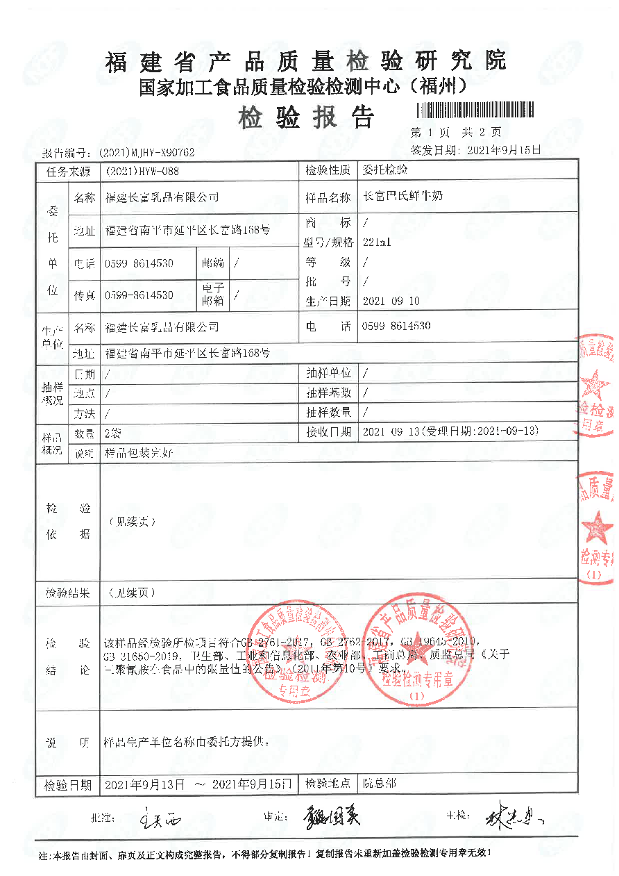 冰球突破(中国)有限公司官网