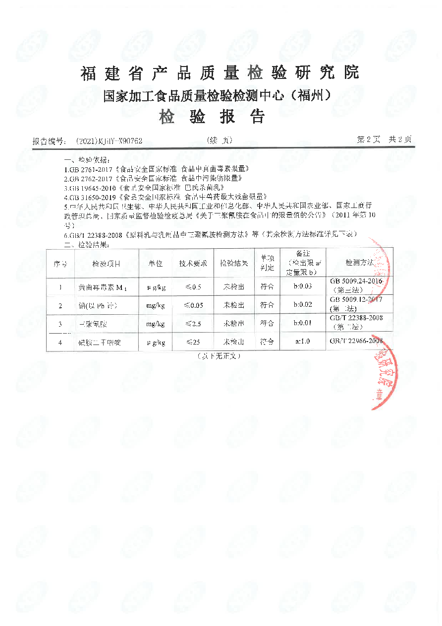 冰球突破(中国)有限公司官网