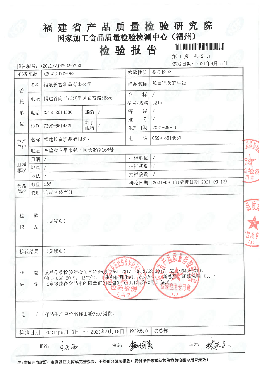 冰球突破(中国)有限公司官网