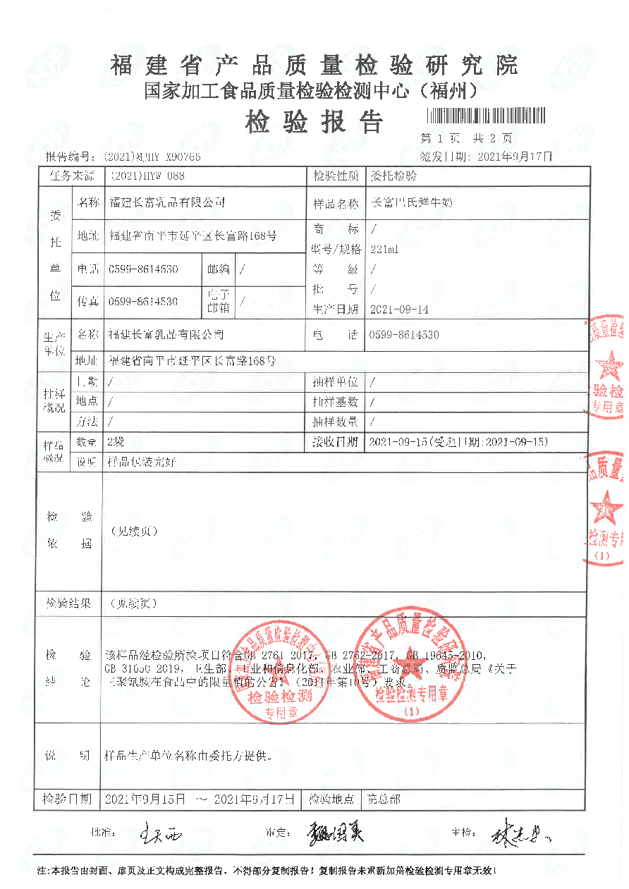 冰球突破(中国)有限公司官网