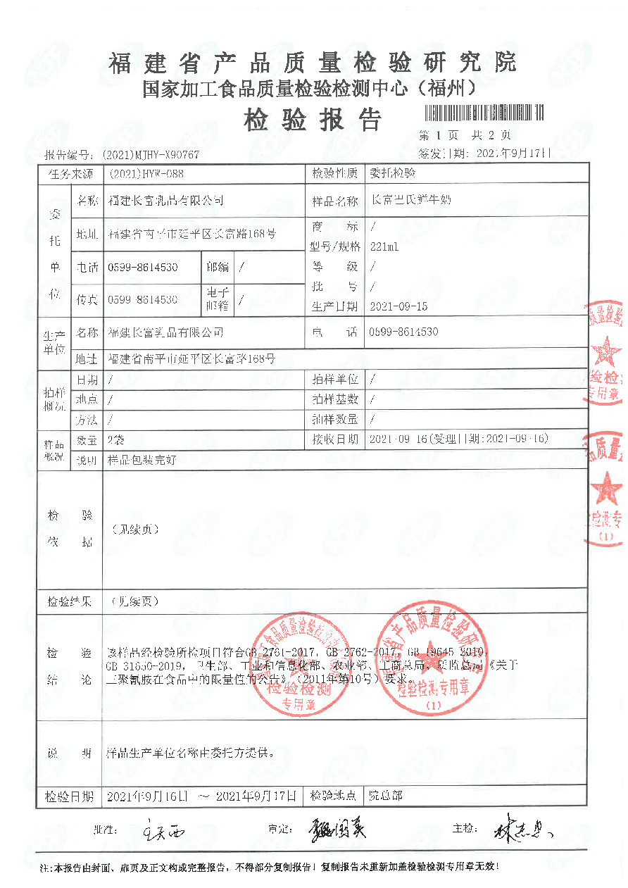 冰球突破(中国)有限公司官网
