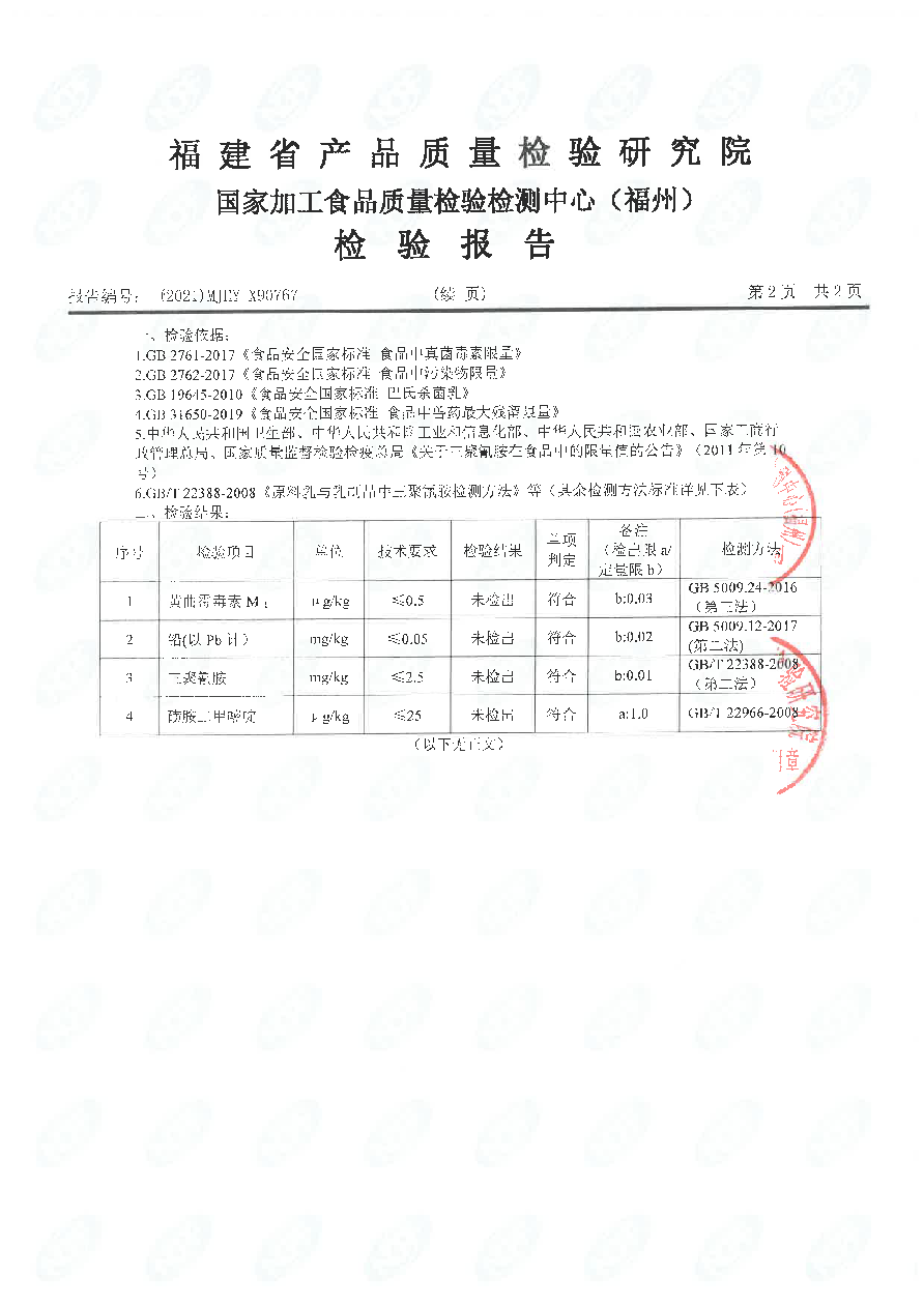 冰球突破(中国)有限公司官网