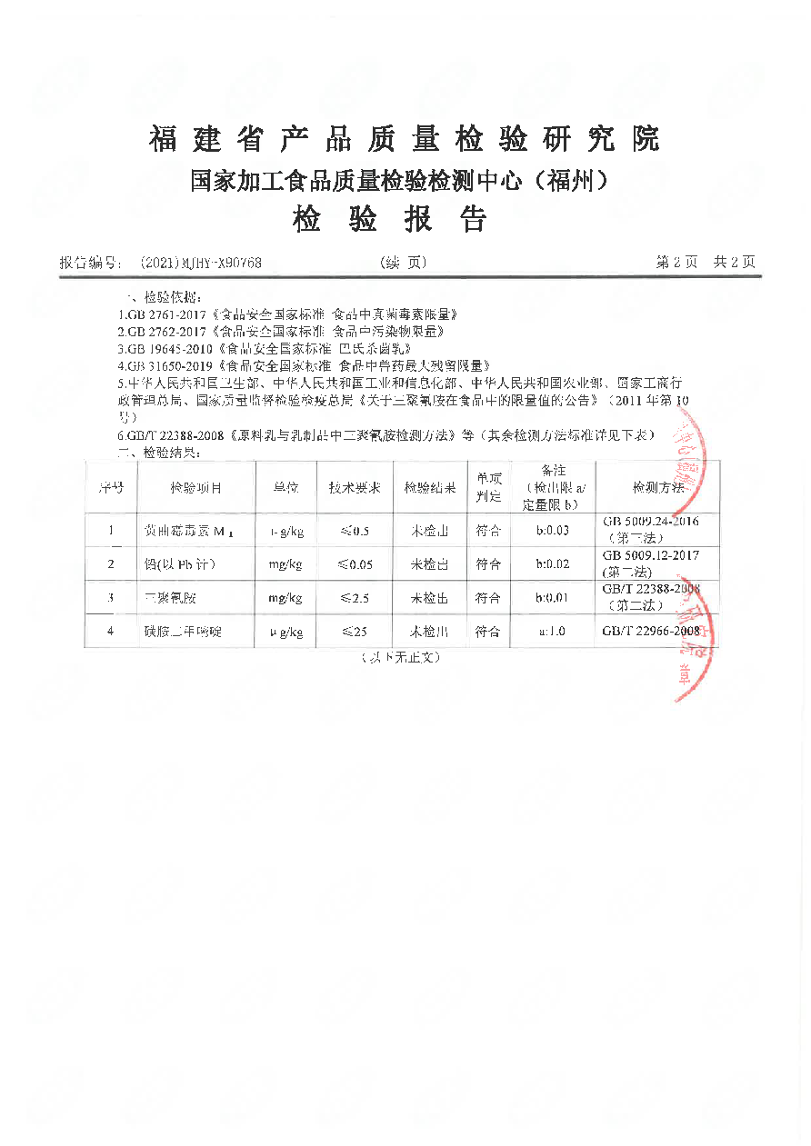 冰球突破(中国)有限公司官网