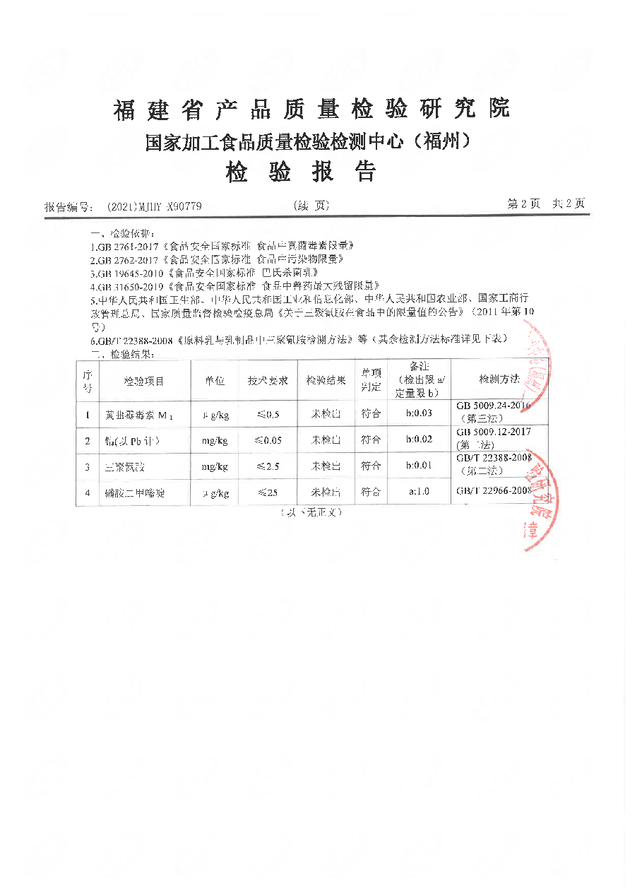 冰球突破(中国)有限公司官网