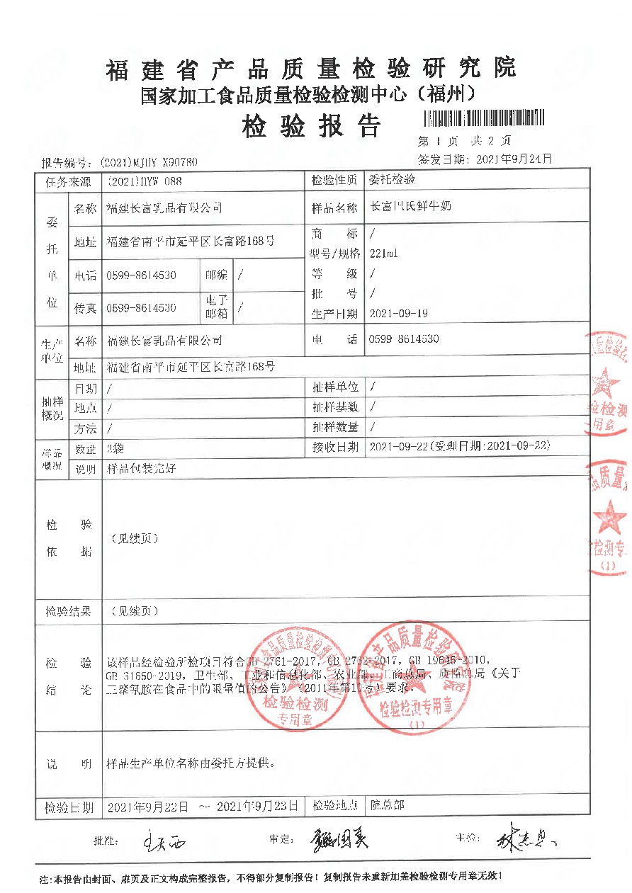 冰球突破(中国)有限公司官网