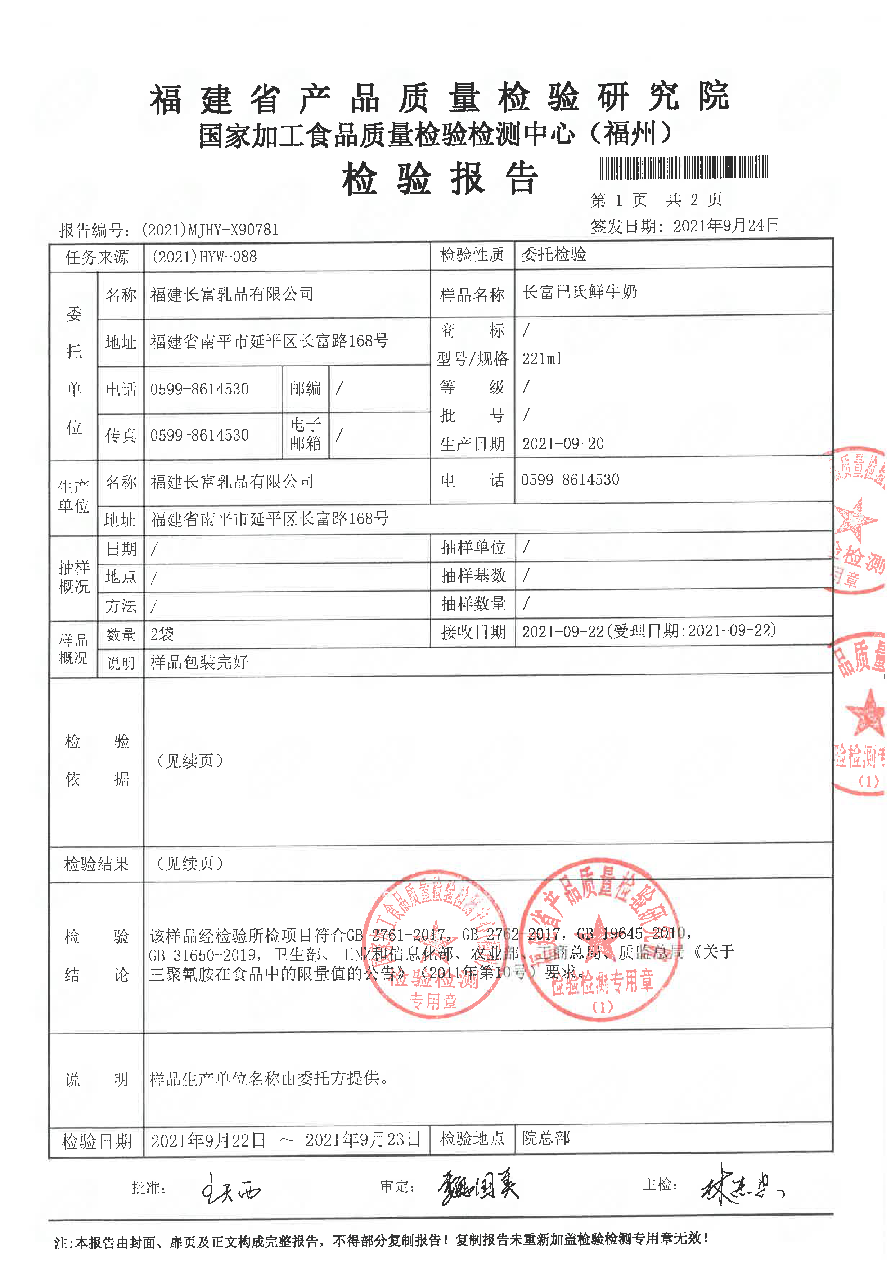 冰球突破(中国)有限公司官网
