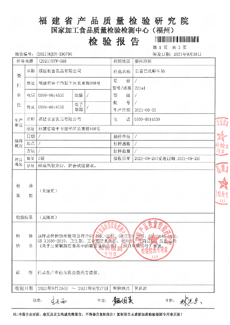 冰球突破(中国)有限公司官网