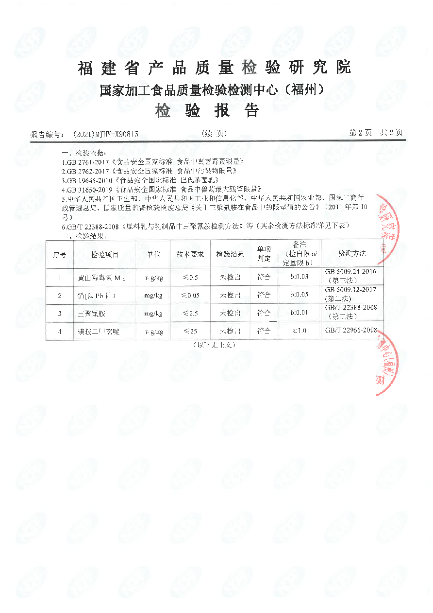 冰球突破(中国)有限公司官网