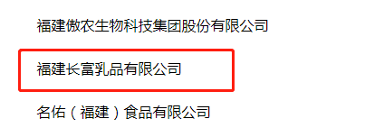 20211018090922922 冰球突破(中国)有限公司官网
