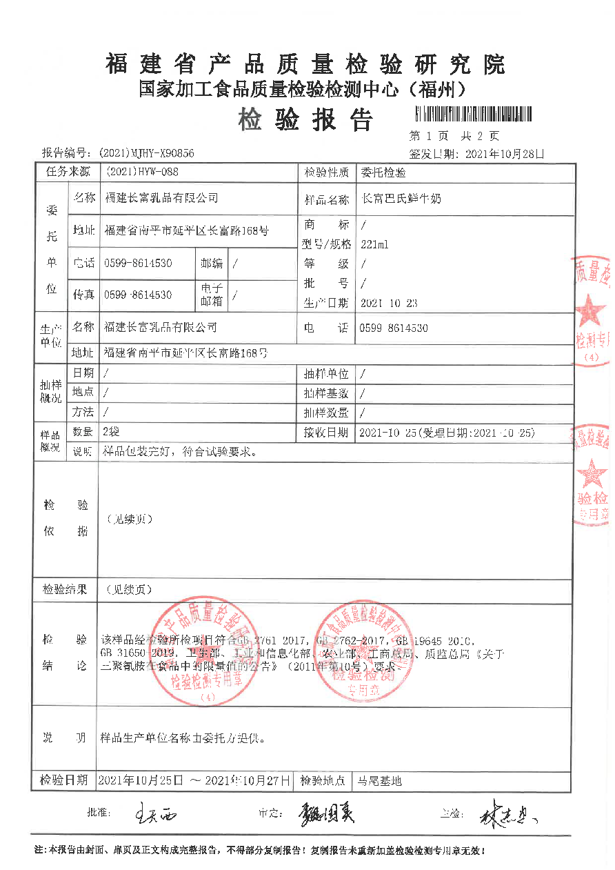 冰球突破(中国)有限公司官网