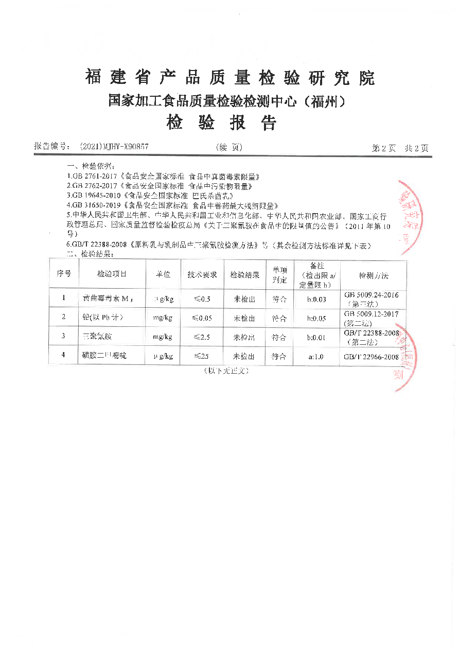 冰球突破(中国)有限公司官网