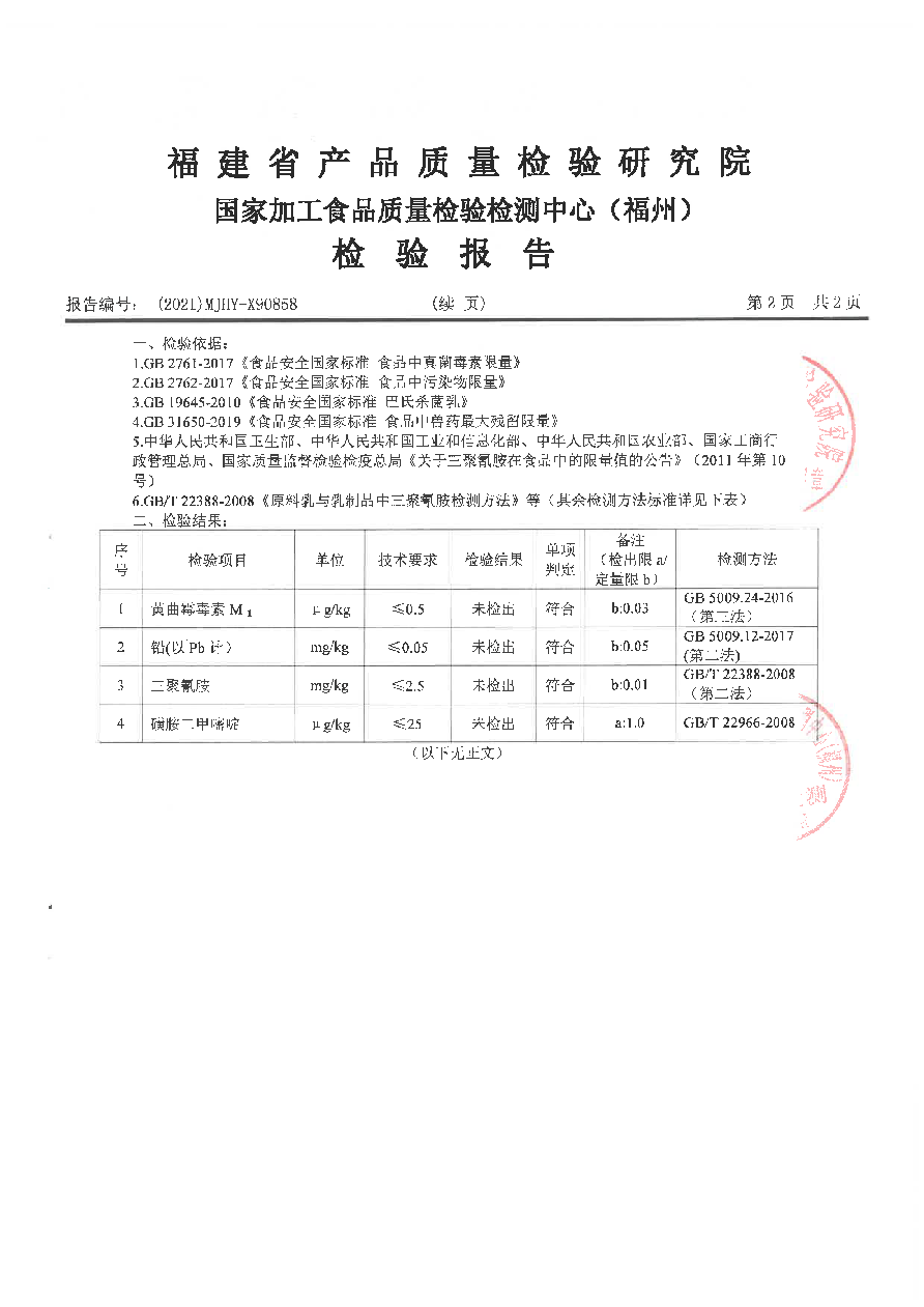 冰球突破(中国)有限公司官网