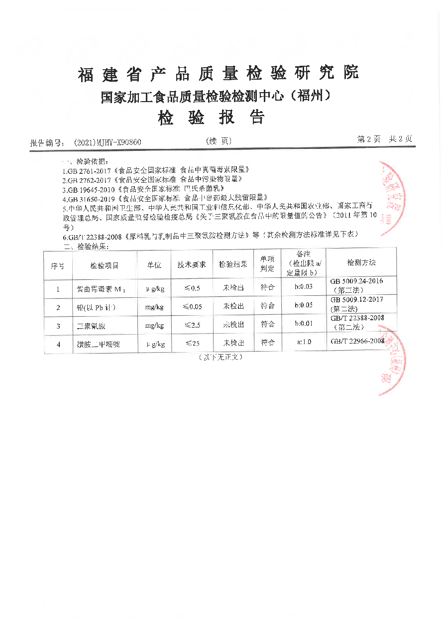 冰球突破(中国)有限公司官网