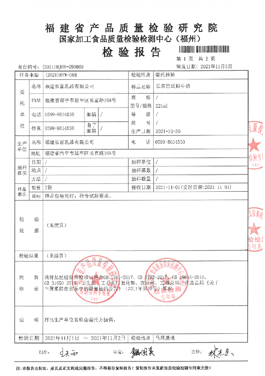 冰球突破(中国)有限公司官网