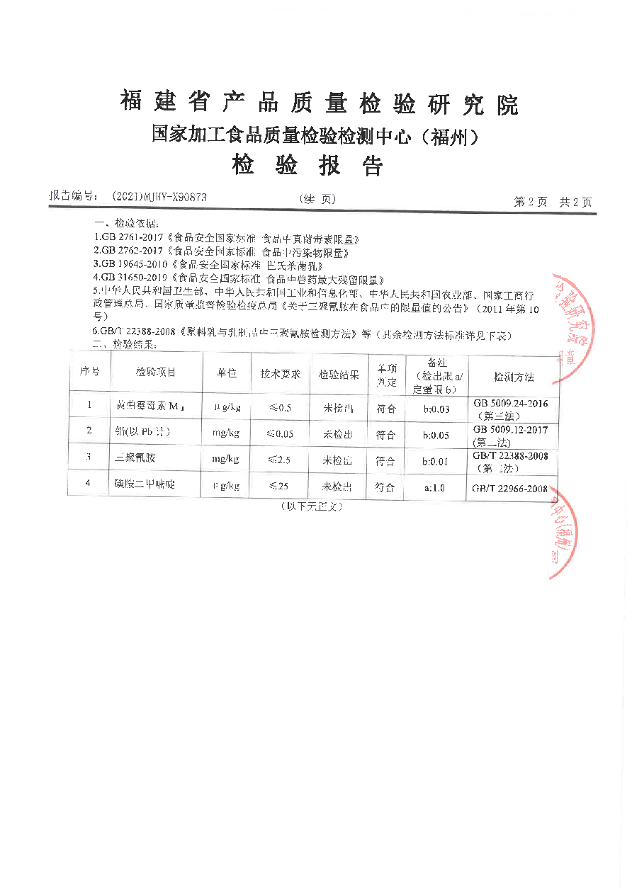冰球突破(中国)有限公司官网