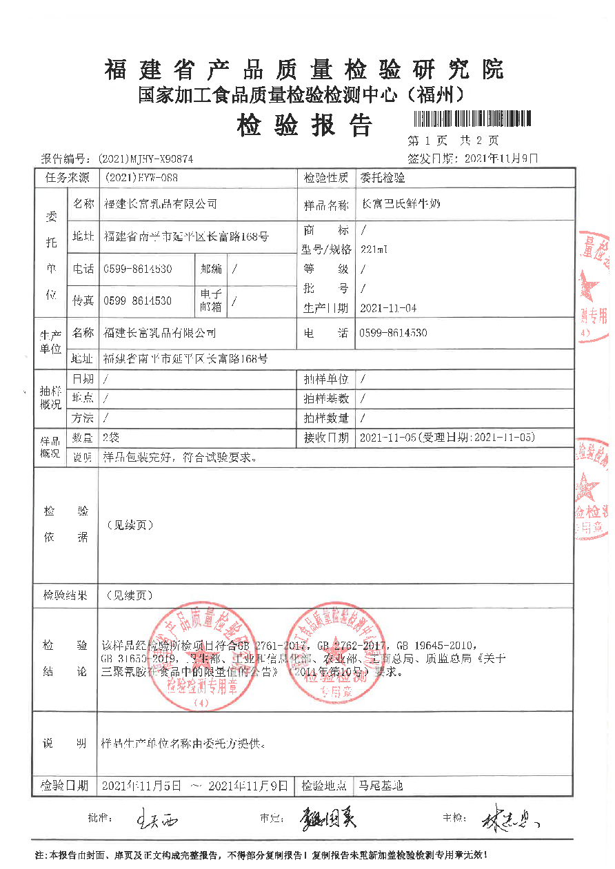冰球突破(中国)有限公司官网