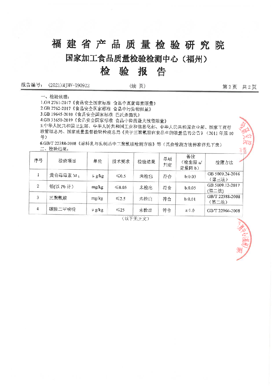 冰球突破(中国)有限公司官网