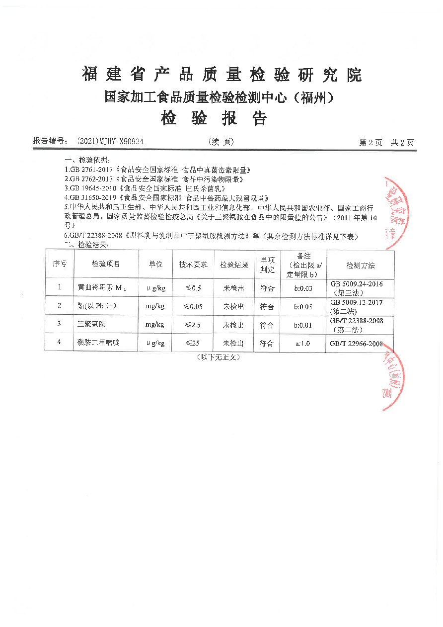 冰球突破(中国)有限公司官网