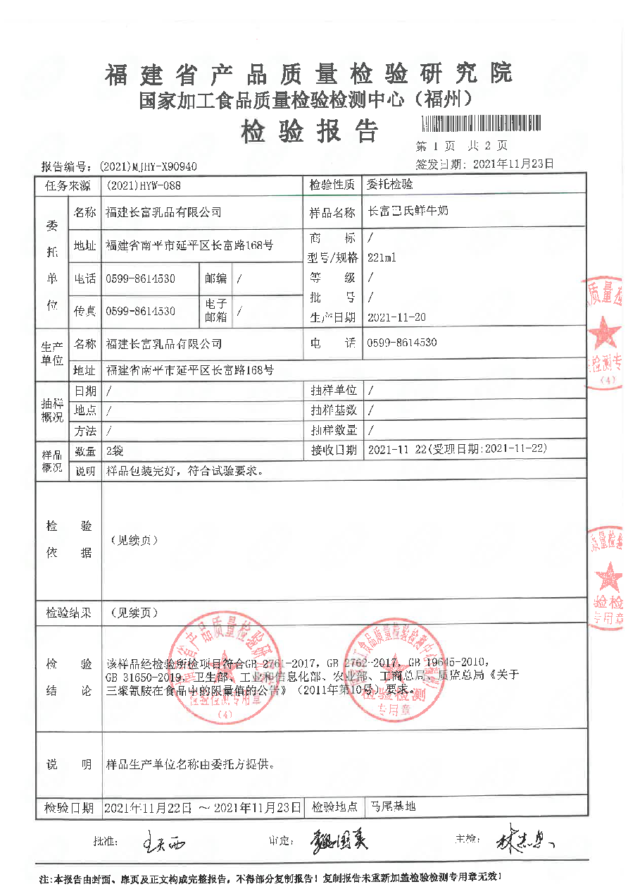 冰球突破(中国)有限公司官网