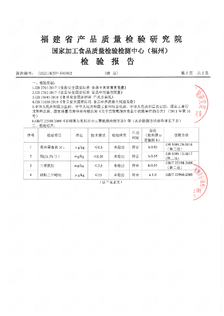 冰球突破(中国)有限公司官网