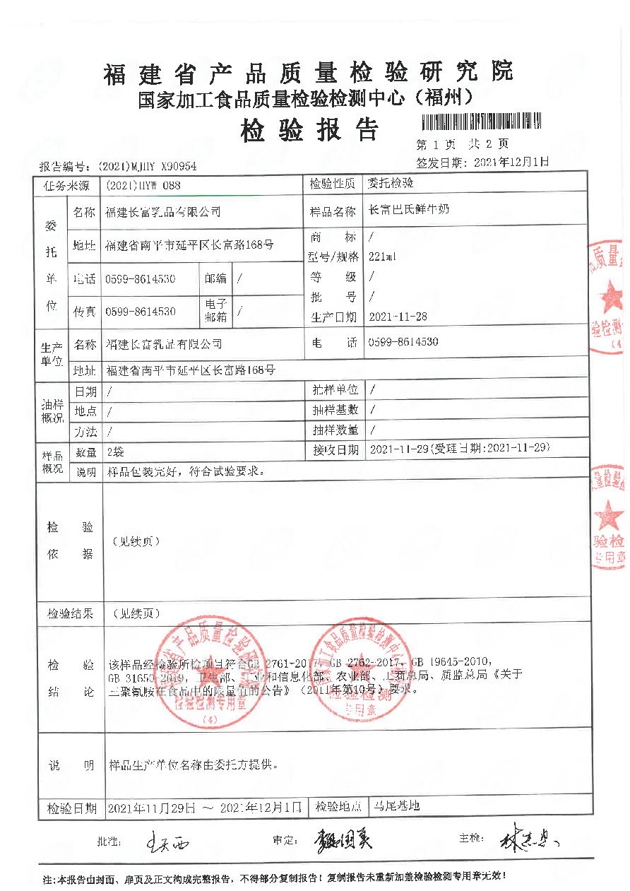 冰球突破(中国)有限公司官网