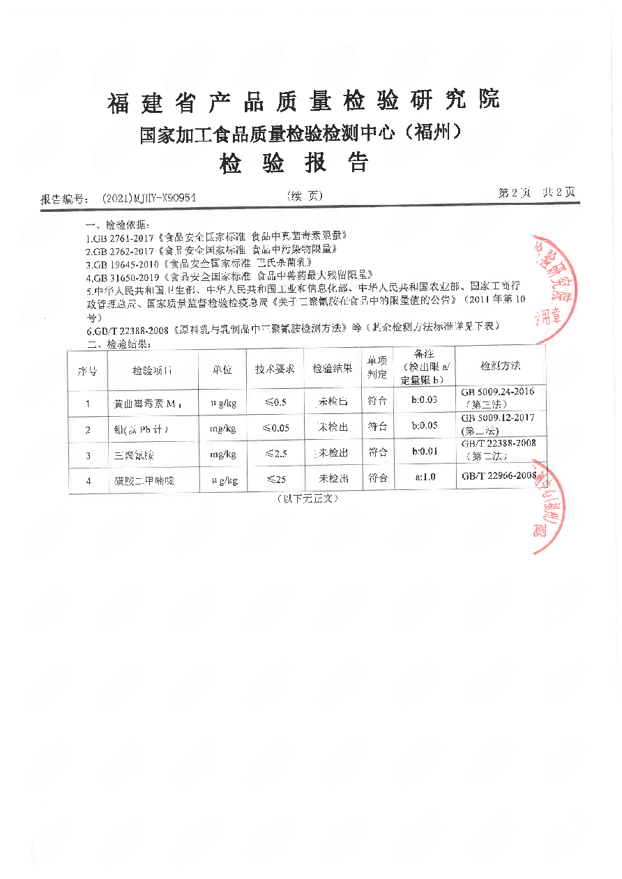 冰球突破(中国)有限公司官网